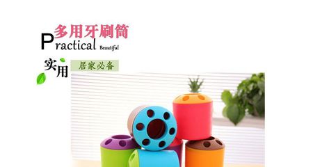 1元店貨源精選 多用塑料牙刷筒收納筒，創意家居新選擇